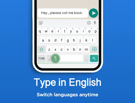 Gujarati Keyboard android App screenshot 0