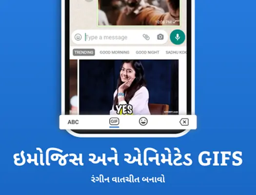 Gujarati Keyboard android App screenshot 2